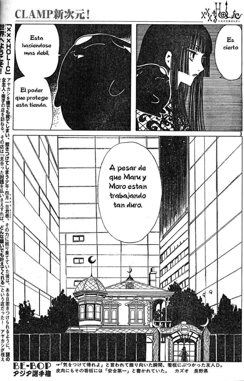 Chapter 71 - Page 3