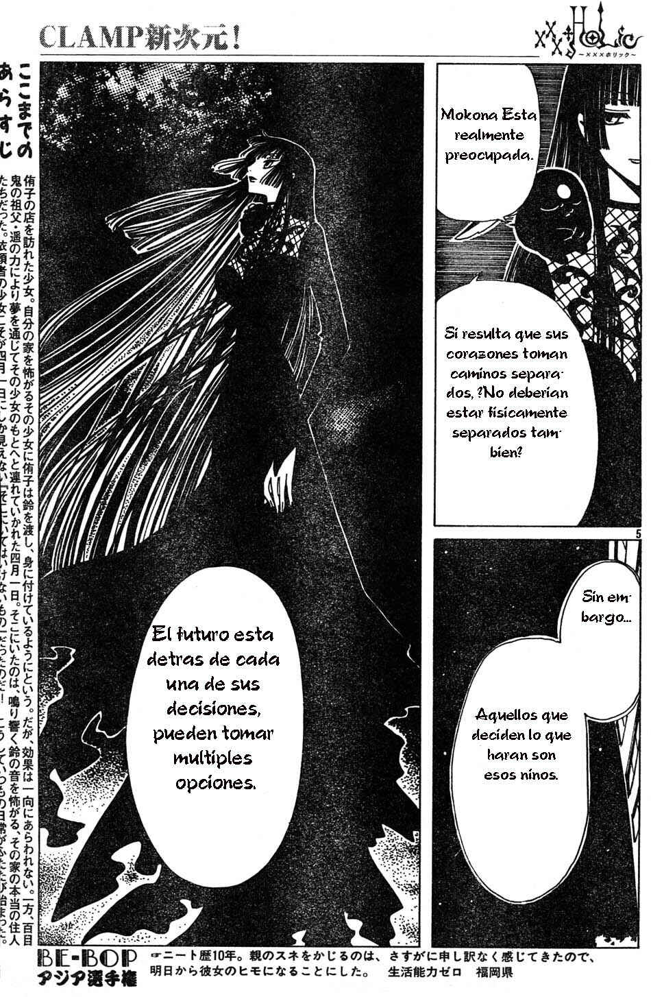 Chapter 71 - Page 5