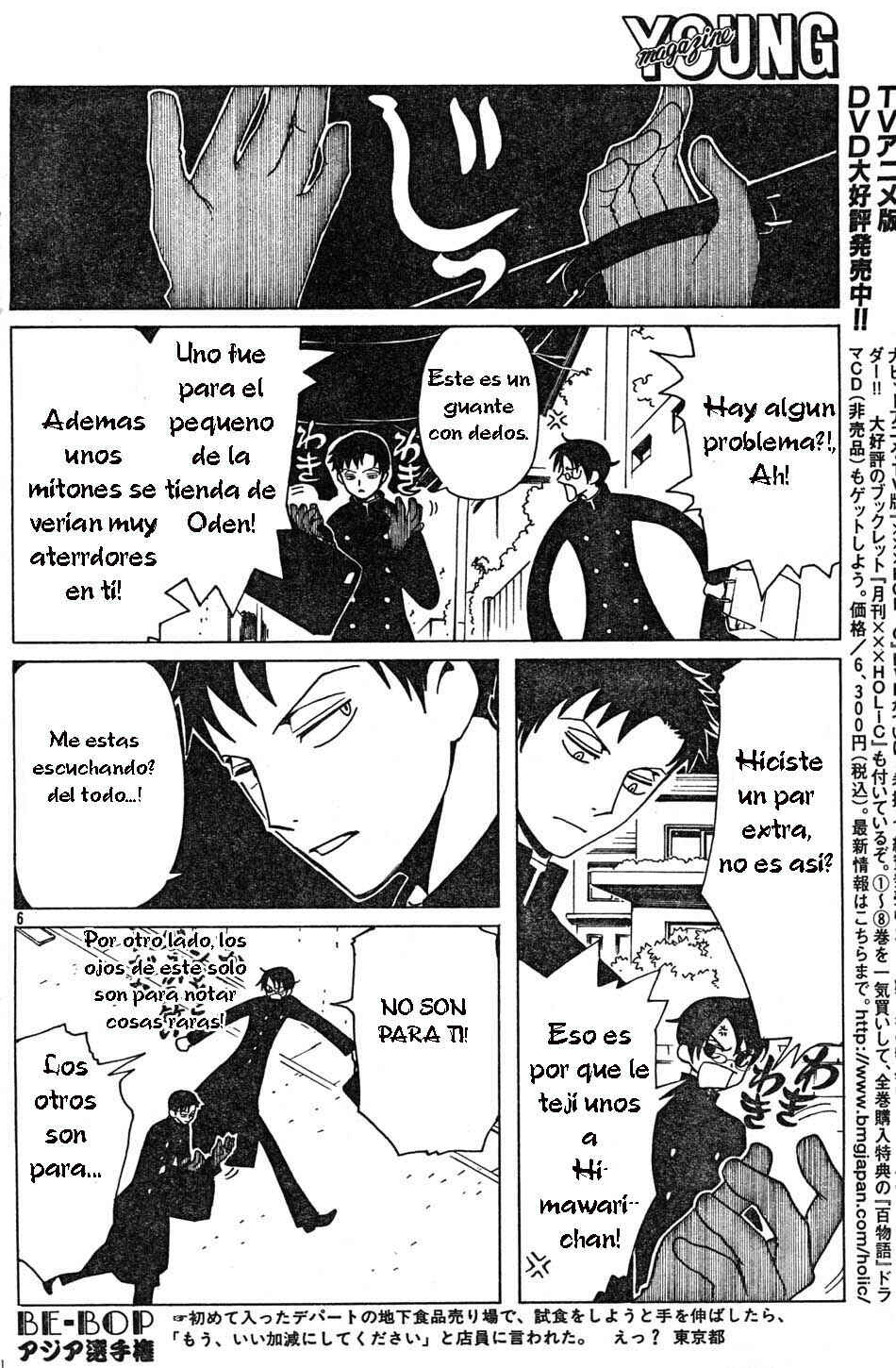 Chapter 71 - Page 6