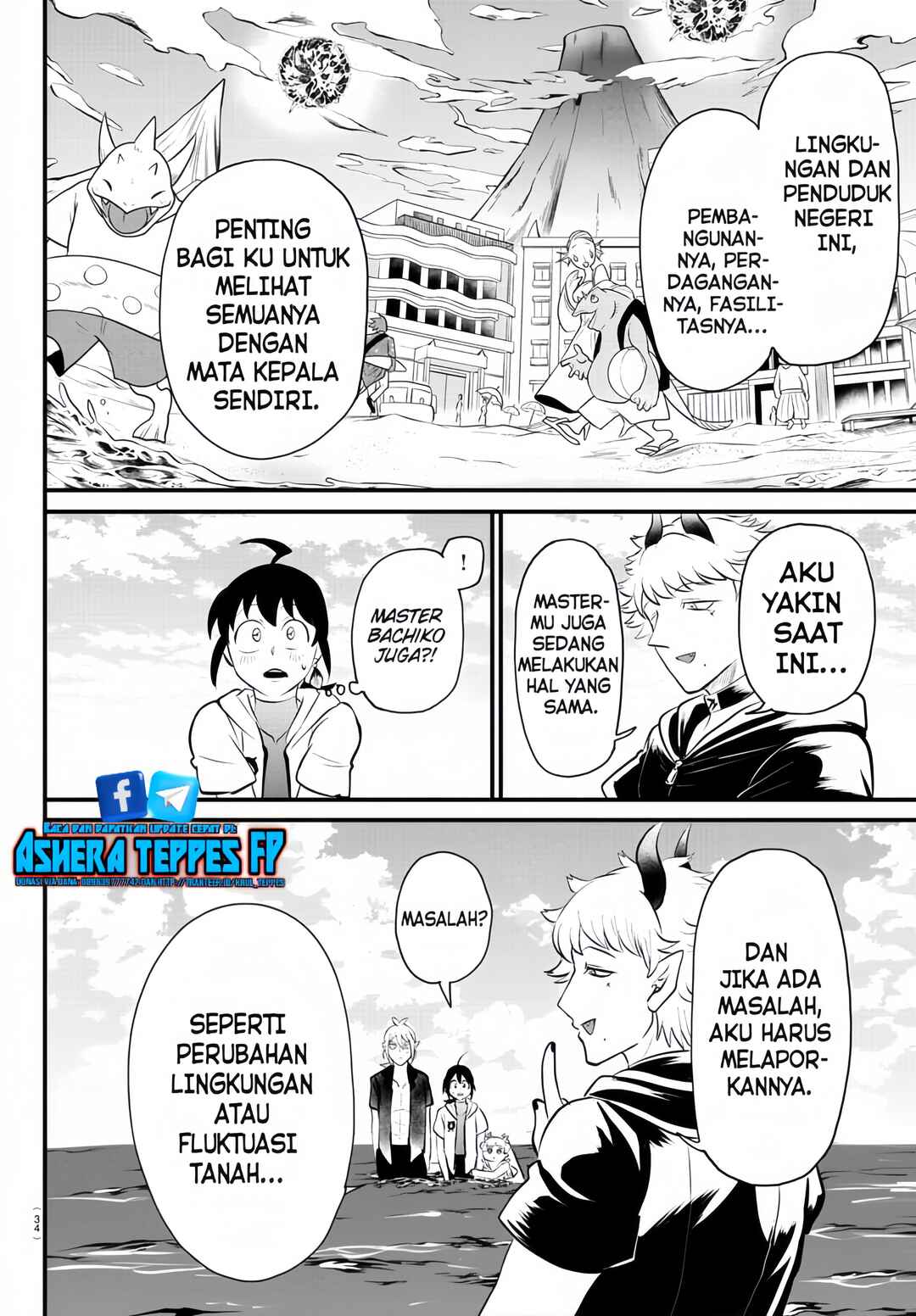 Chapter 321 - Page 17