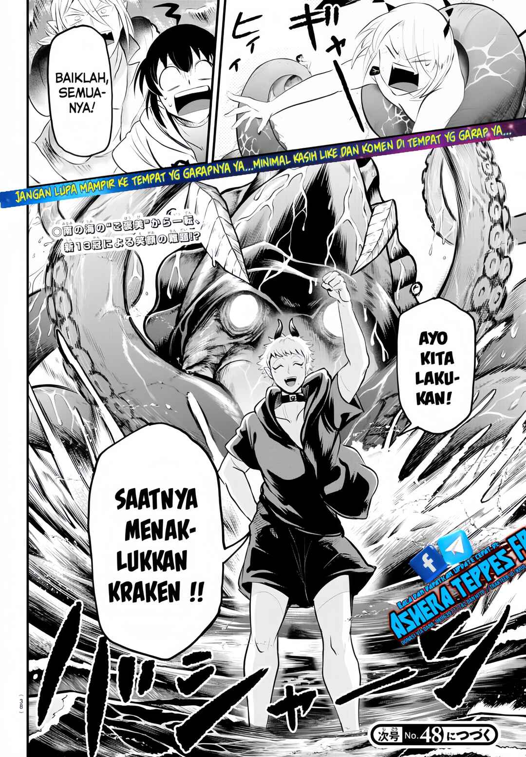 Chapter 321 - Page 20