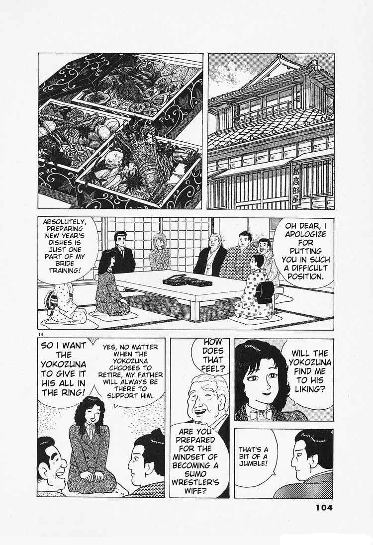 Chapter 86 - Page 14