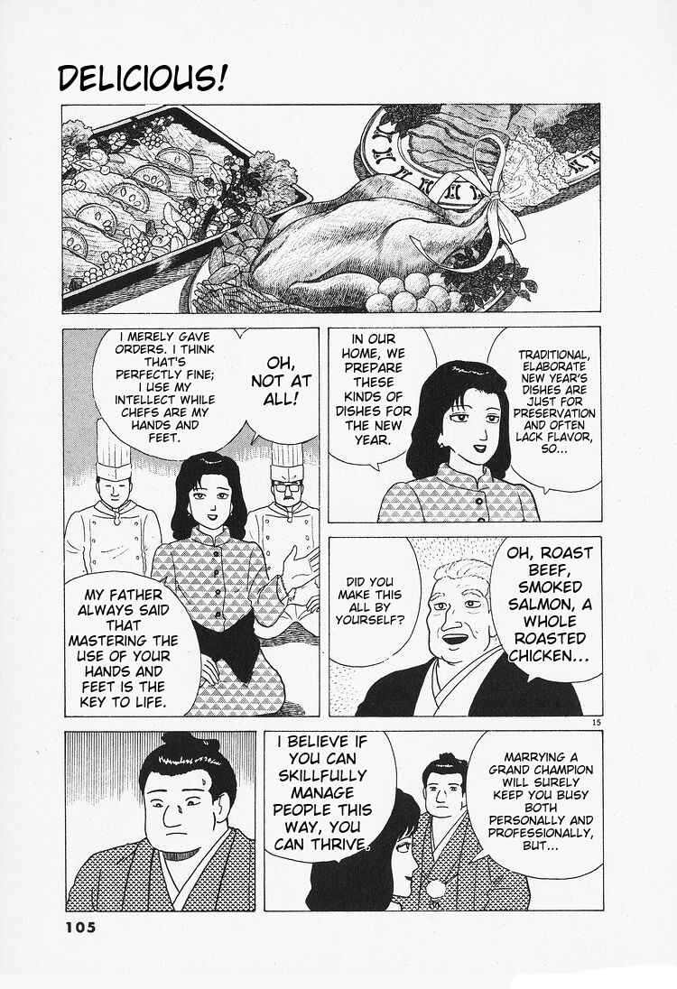 Chapter 86 - Page 15