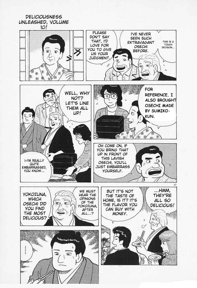 Chapter 86 - Page 17