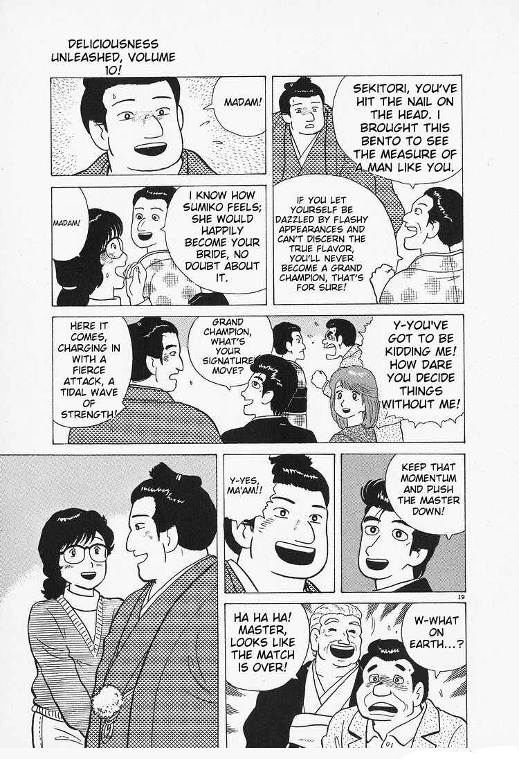 Chapter 86 - Page 19