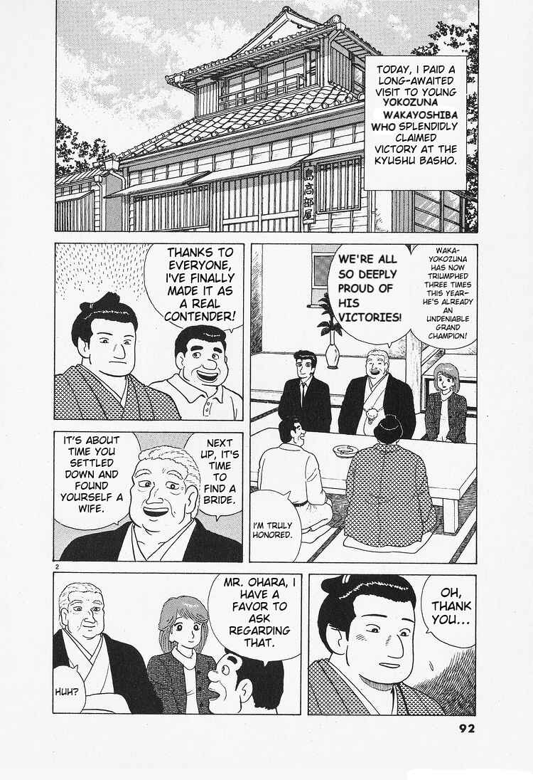 Chapter 86 - Page 2