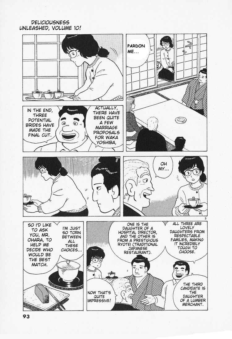Chapter 86 - Page 3