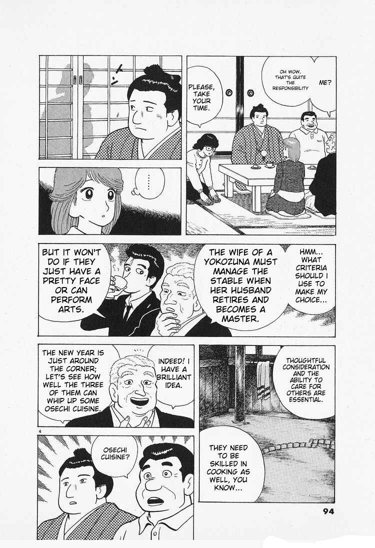 Chapter 86 - Page 4