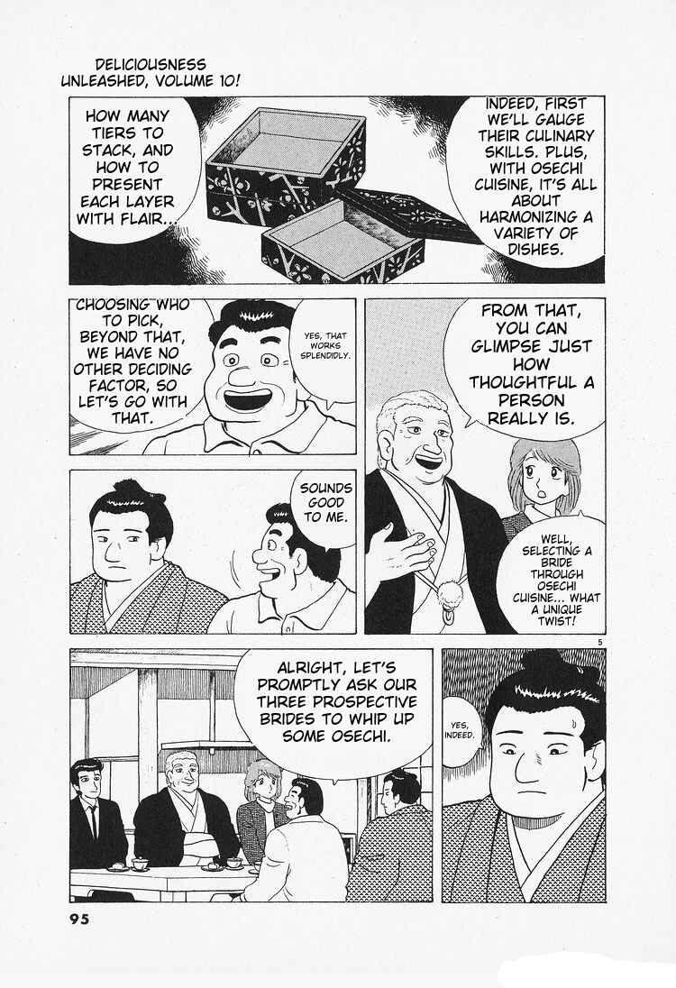 Chapter 86 - Page 5