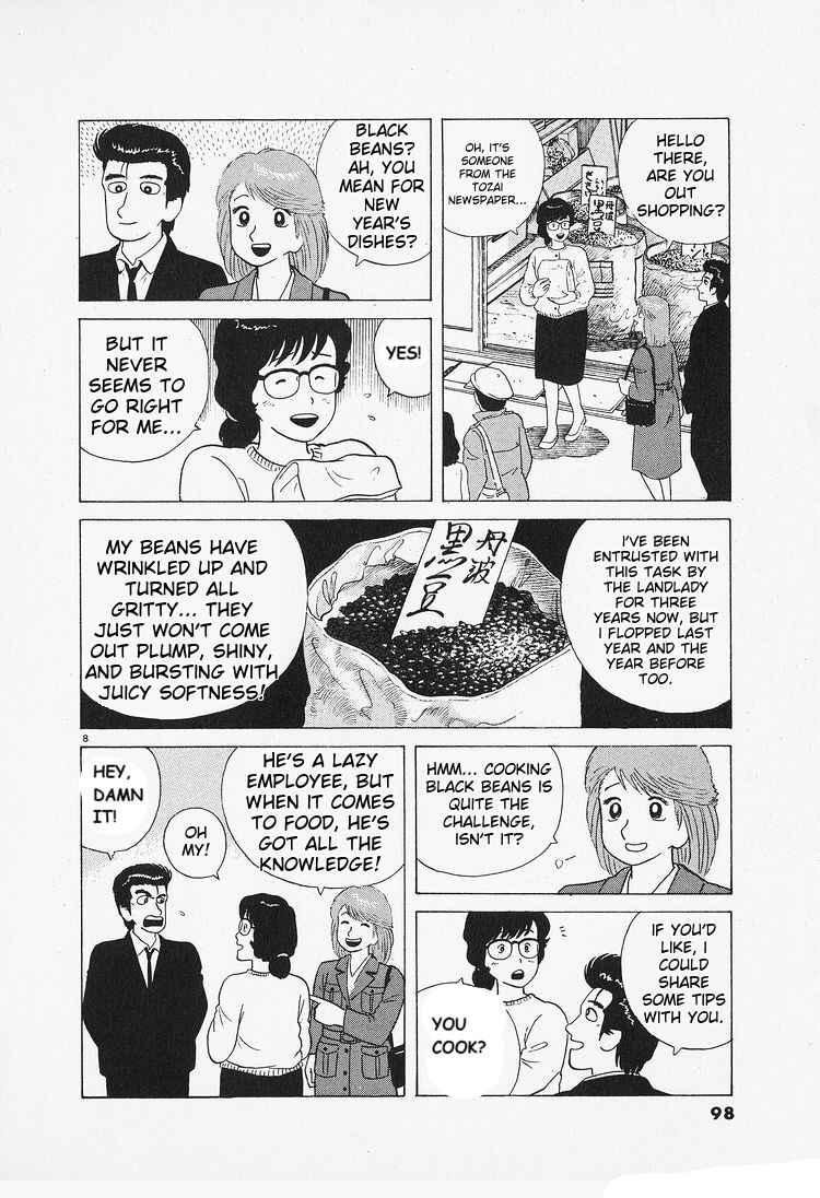 Chapter 86 - Page 8