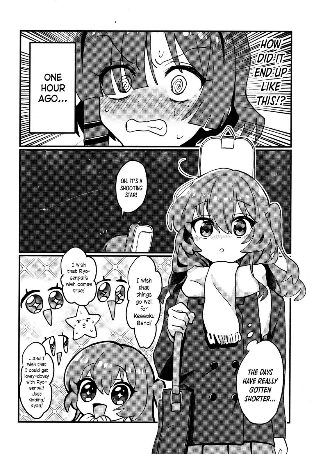 Chapter ? - Page 3