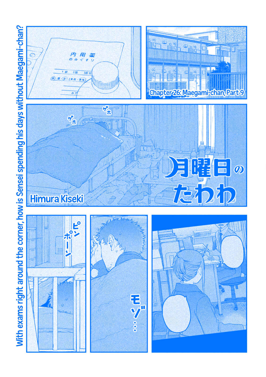 Chapter 26 - Page 2