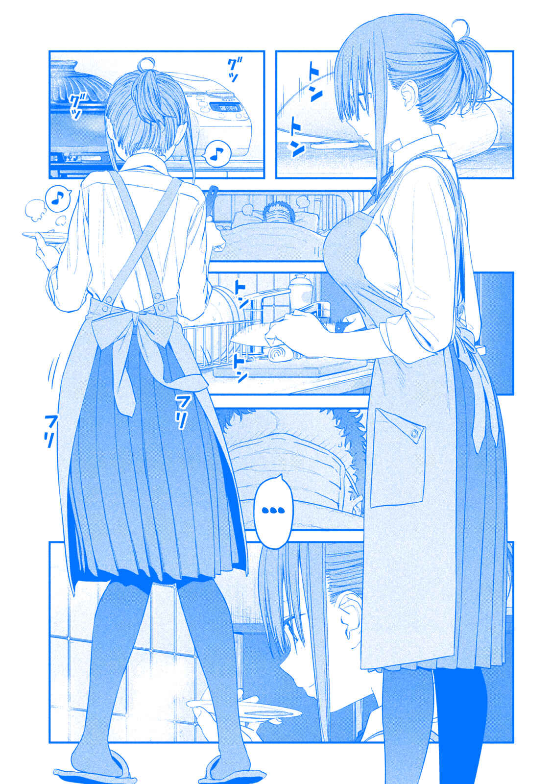 Chapter 26 - Page 6