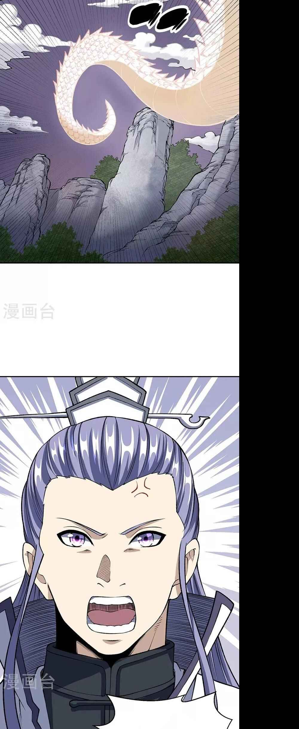 Chapter 493 - Page 4