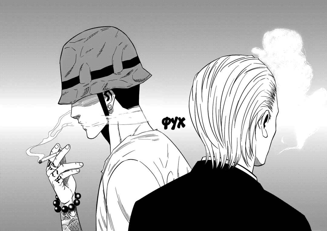 Chapter 179 - Page 9