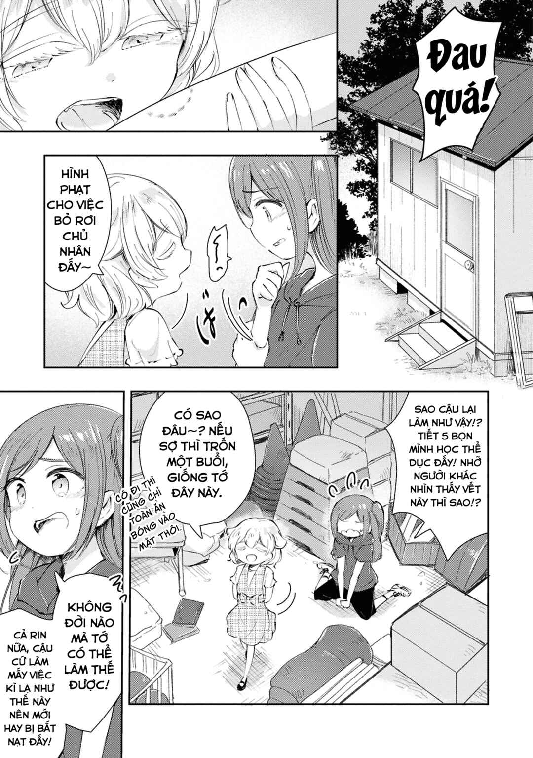 Chapter ? - Page 12