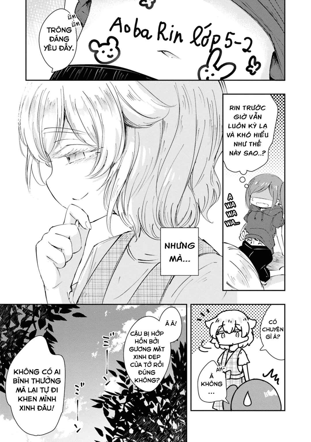 Chapter ? - Page 14