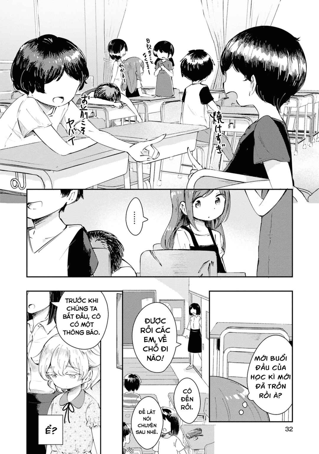 Chapter ? - Page 29