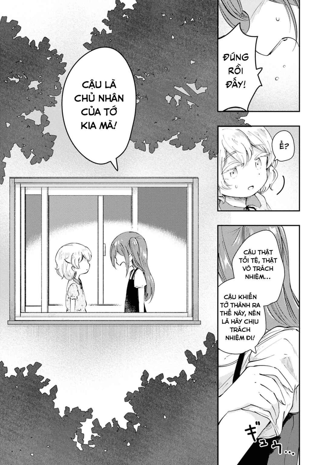 Chapter ? - Page 32