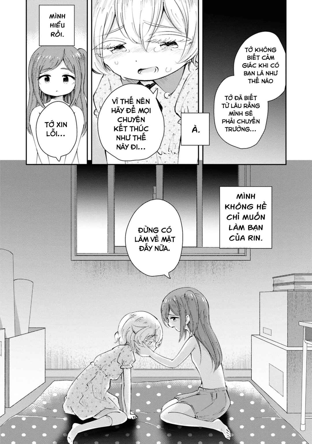 Chapter ? - Page 37