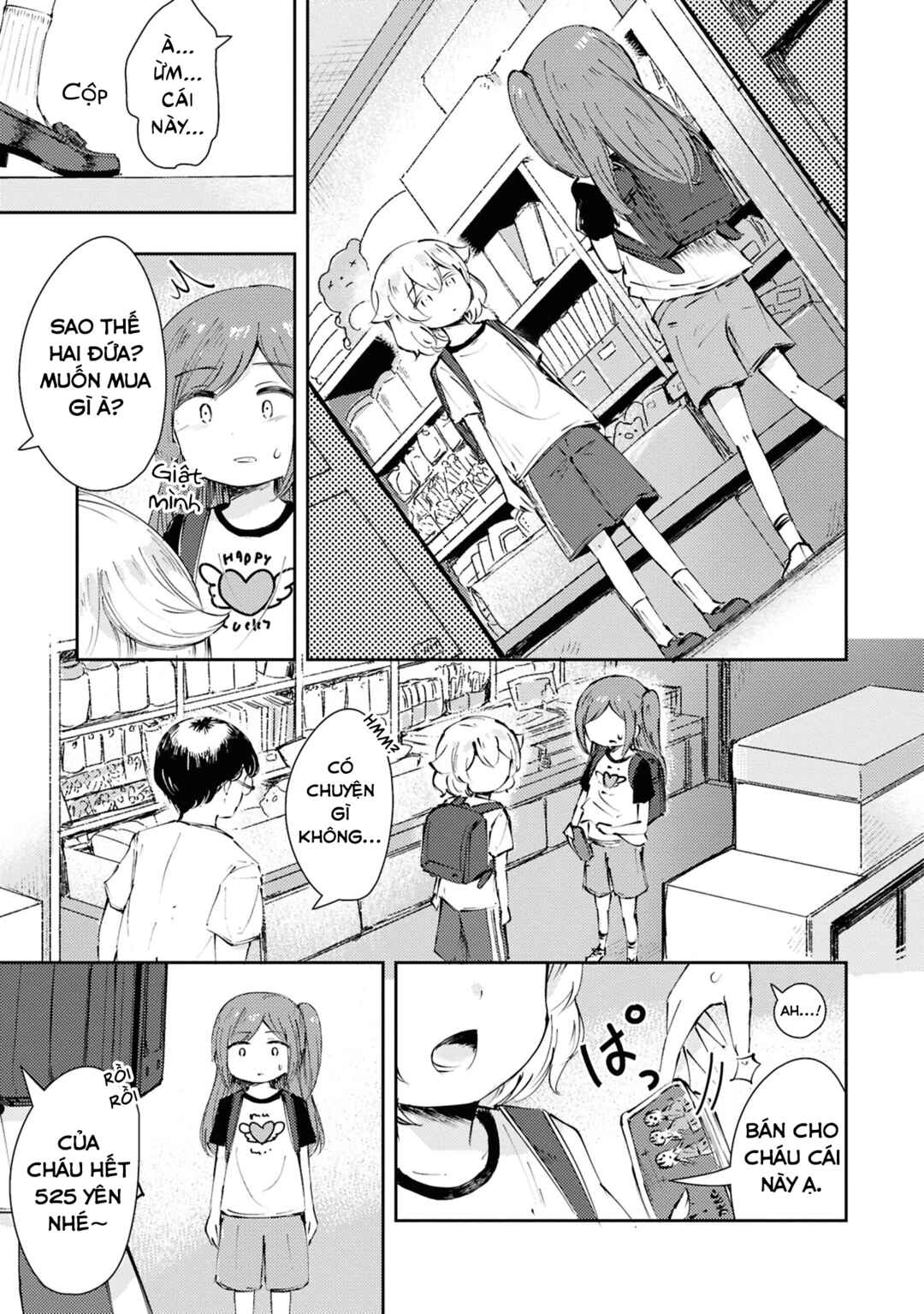 Chapter ? - Page 8