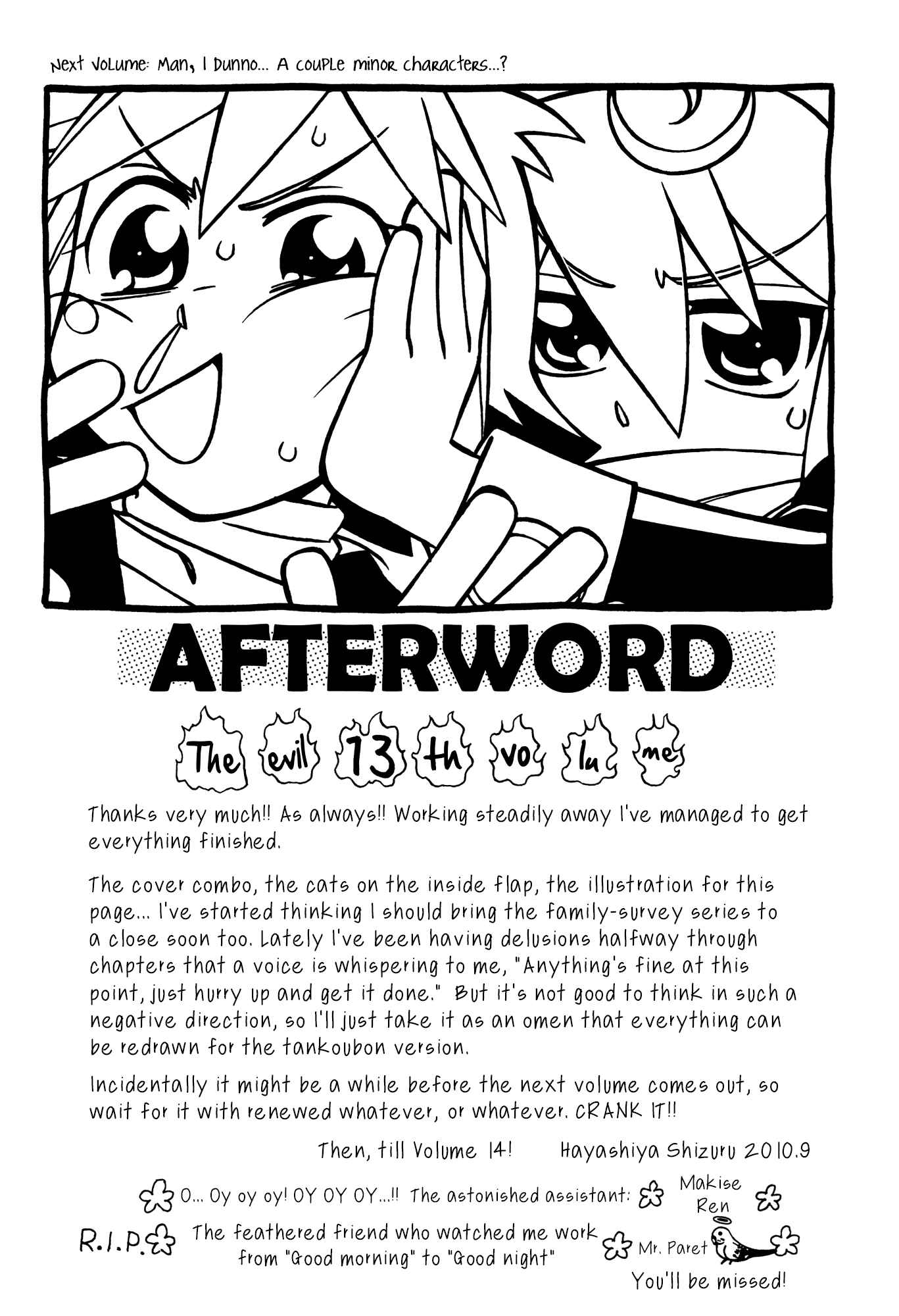 Chapter 76.5 - Page 7
