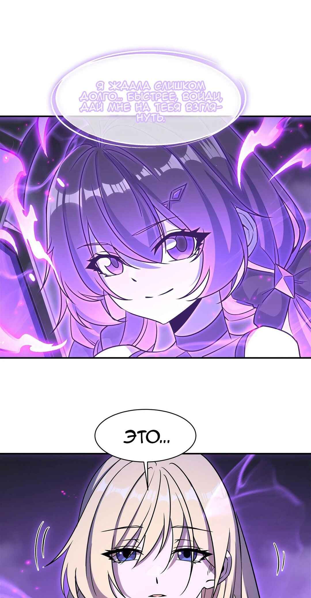 Chapter 309 - Page 1