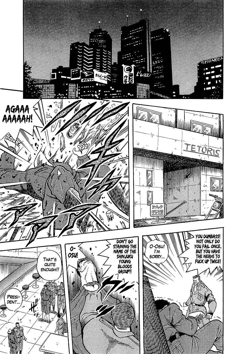 Chapter 197 - Page 12