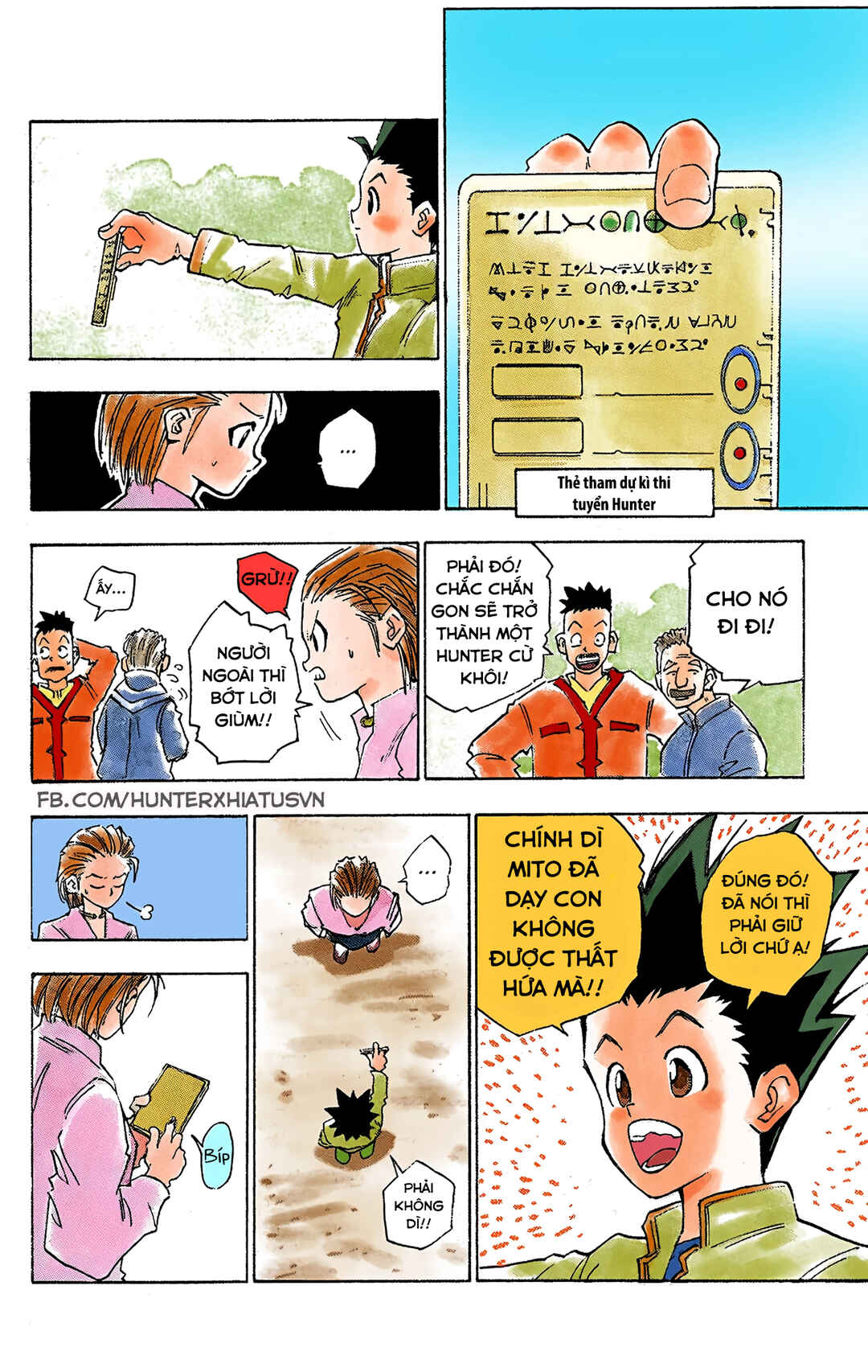 Chapter 1 - Page 14
