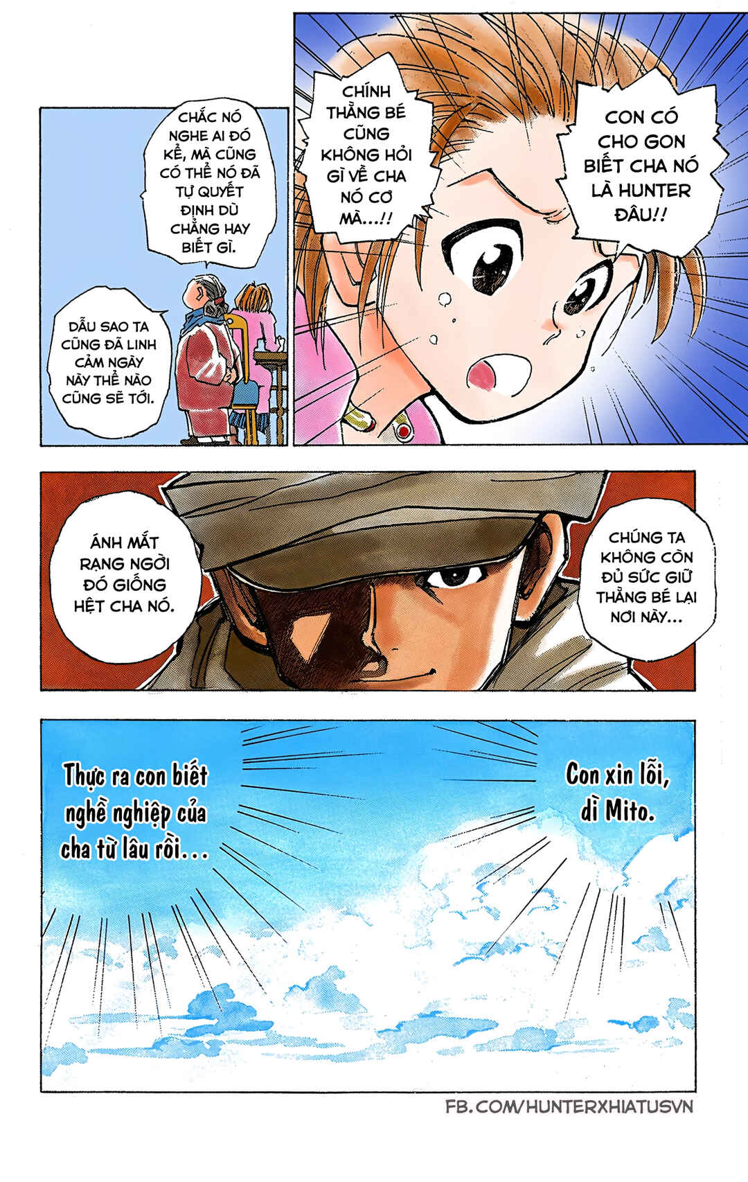 Chapter 1 - Page 16