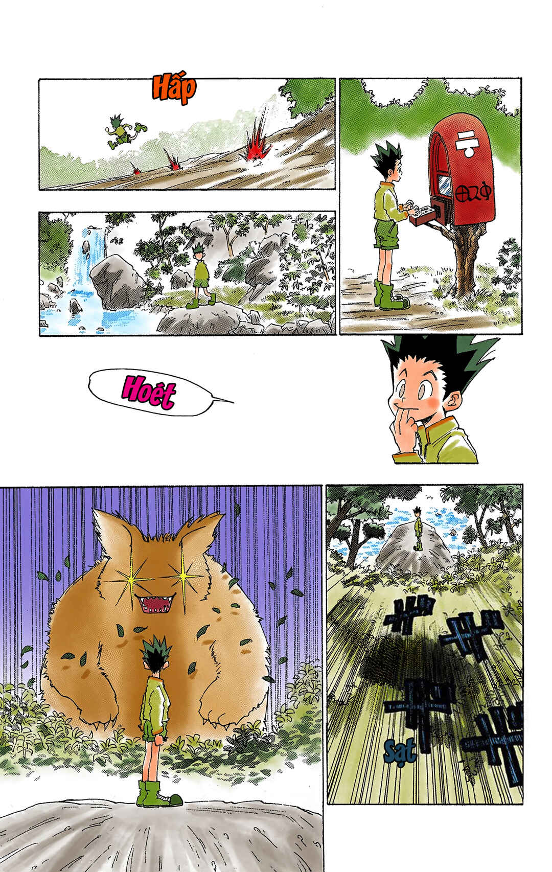 Chapter 1 - Page 17