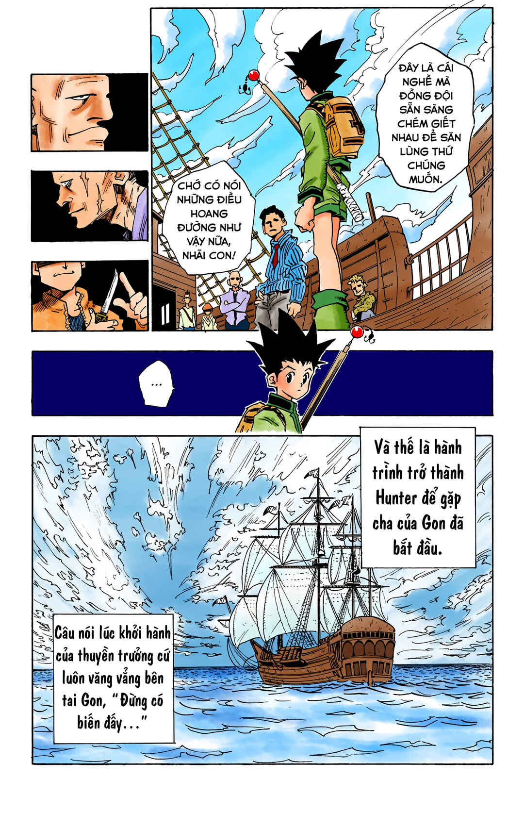 Chapter 1 - Page 37