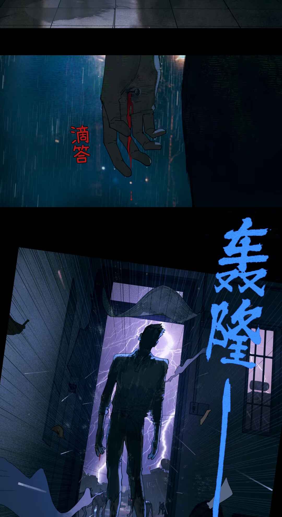 Chapter 2 - Page 4