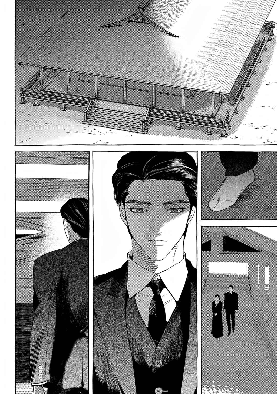 Chapter 13 - Page 2