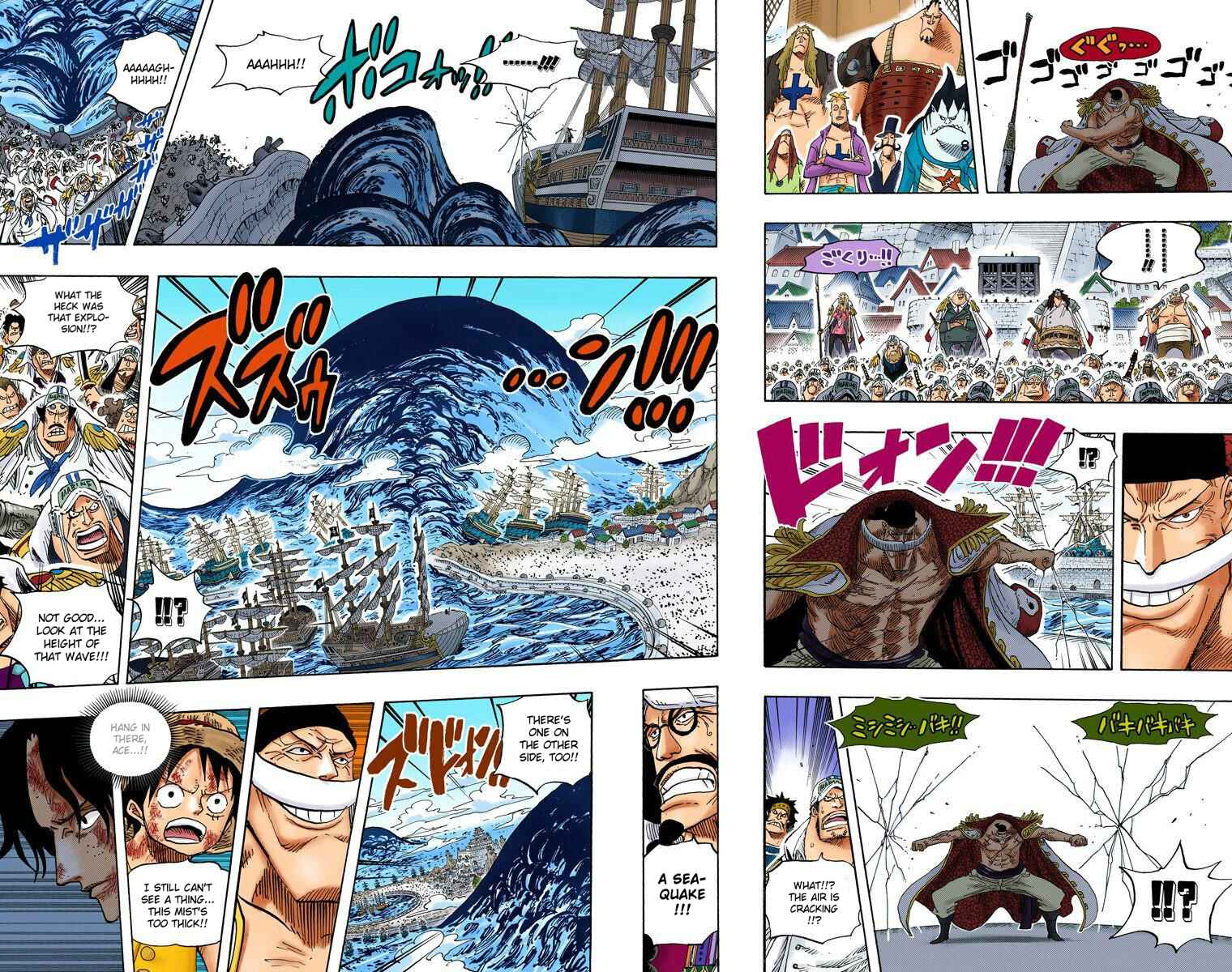 Chapter 552 - Page 5