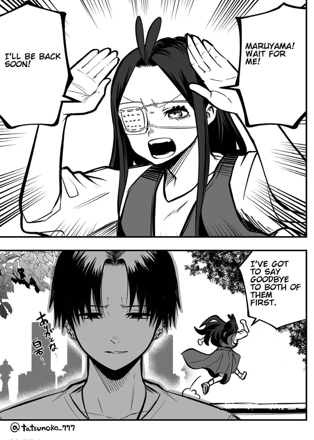 Chapter 20 - Page 1