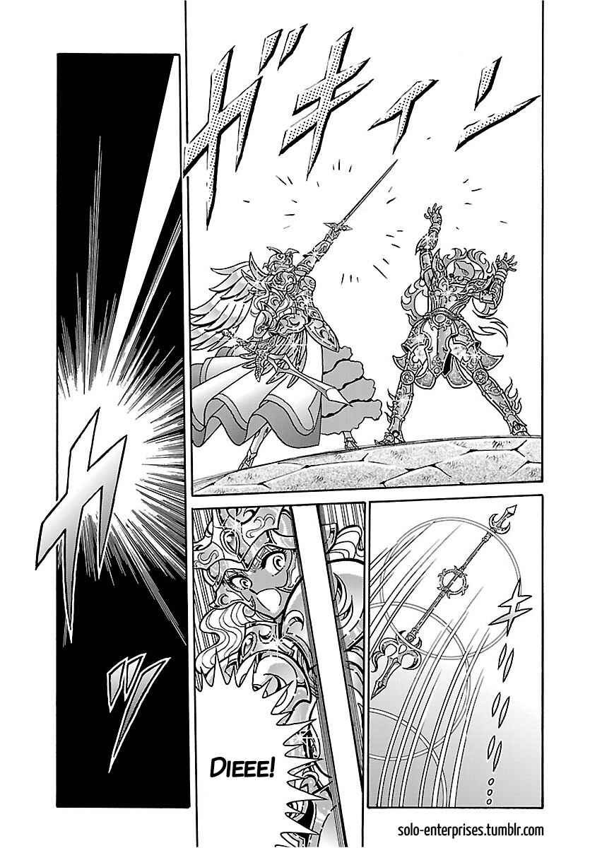 Chapter 17 - Page 13