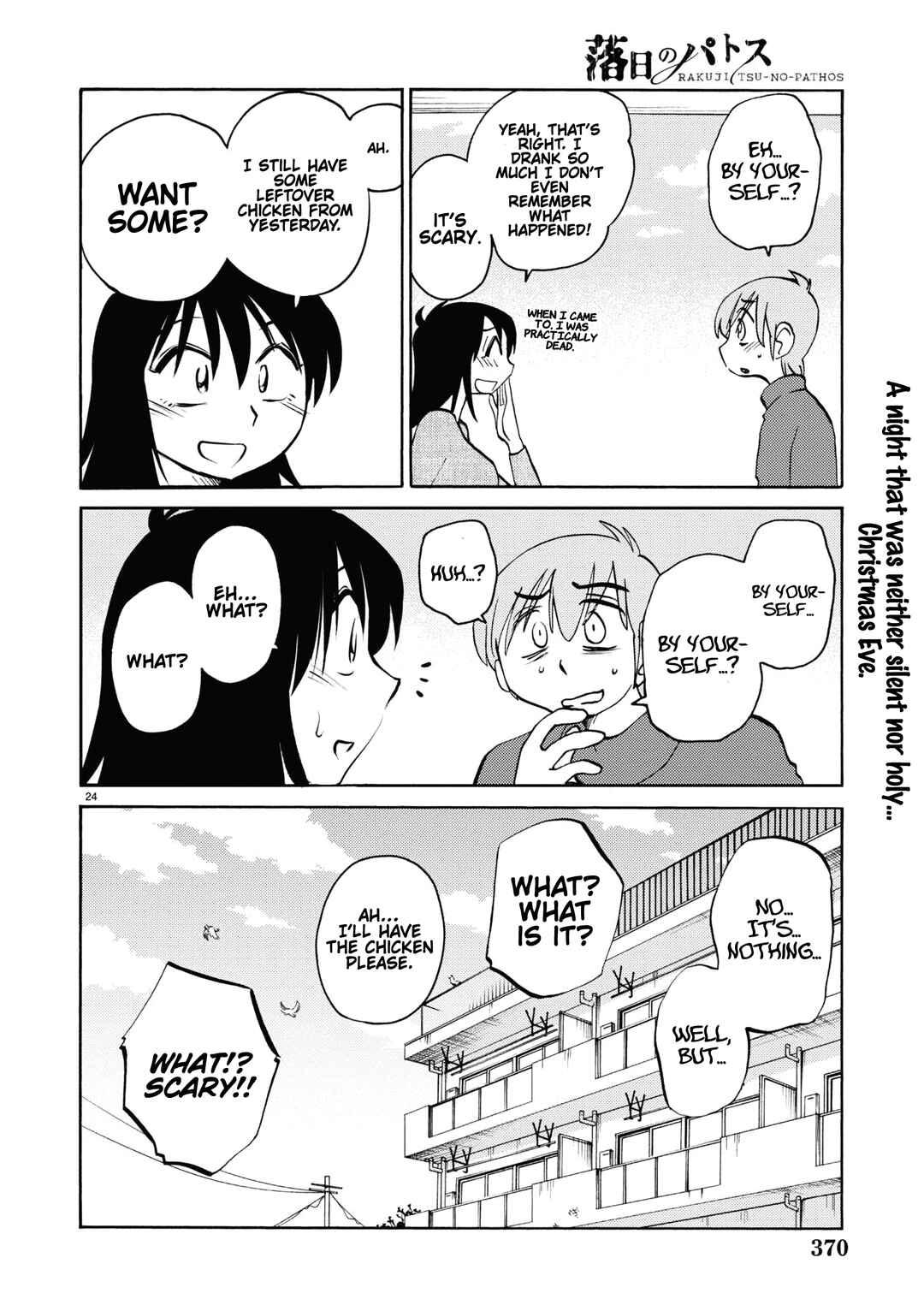 Chapter 108 - Page 25