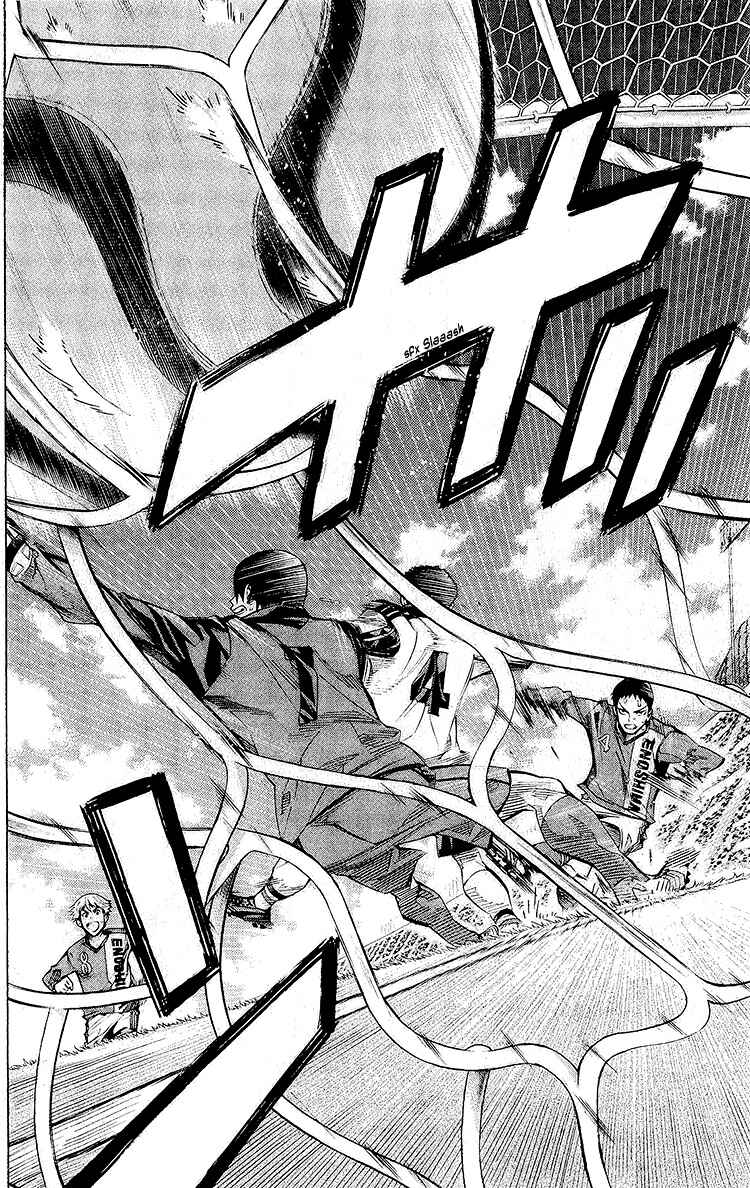 Chapter 242 - Page 18