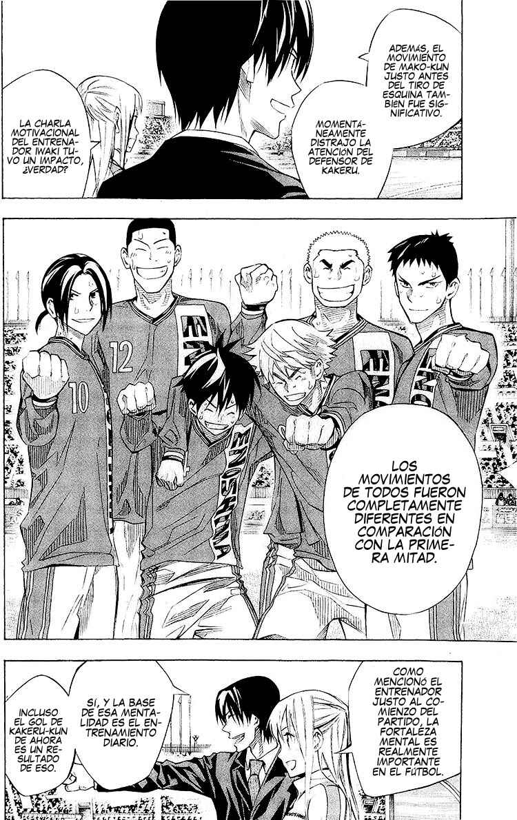 Chapter 242 - Page 3
