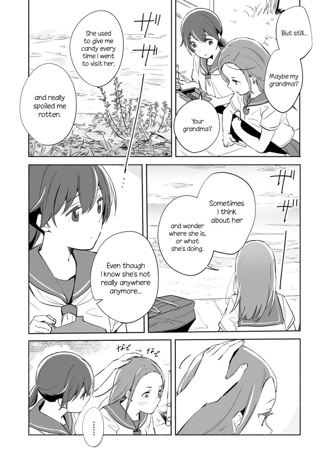 Chapter 12 - Page 27