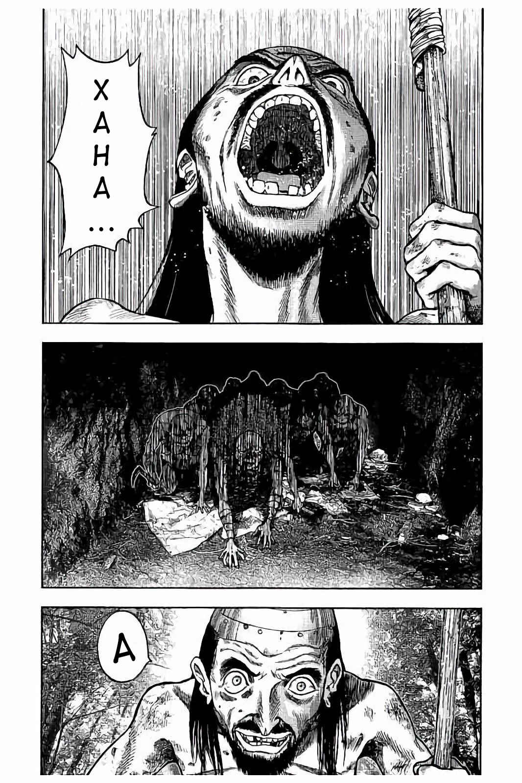 Chapter 19 - Page 24
