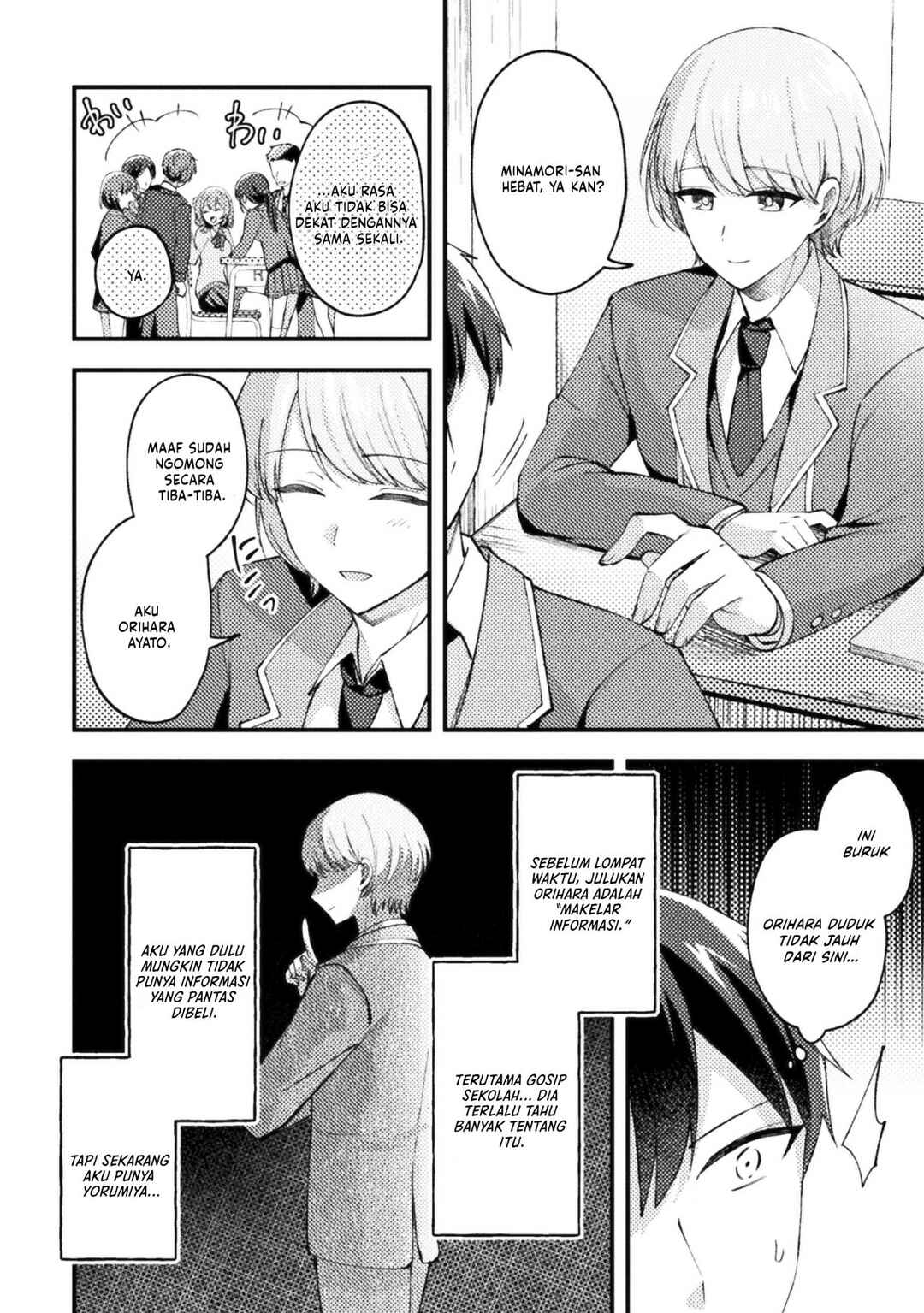 Chapter 6 - Page 6