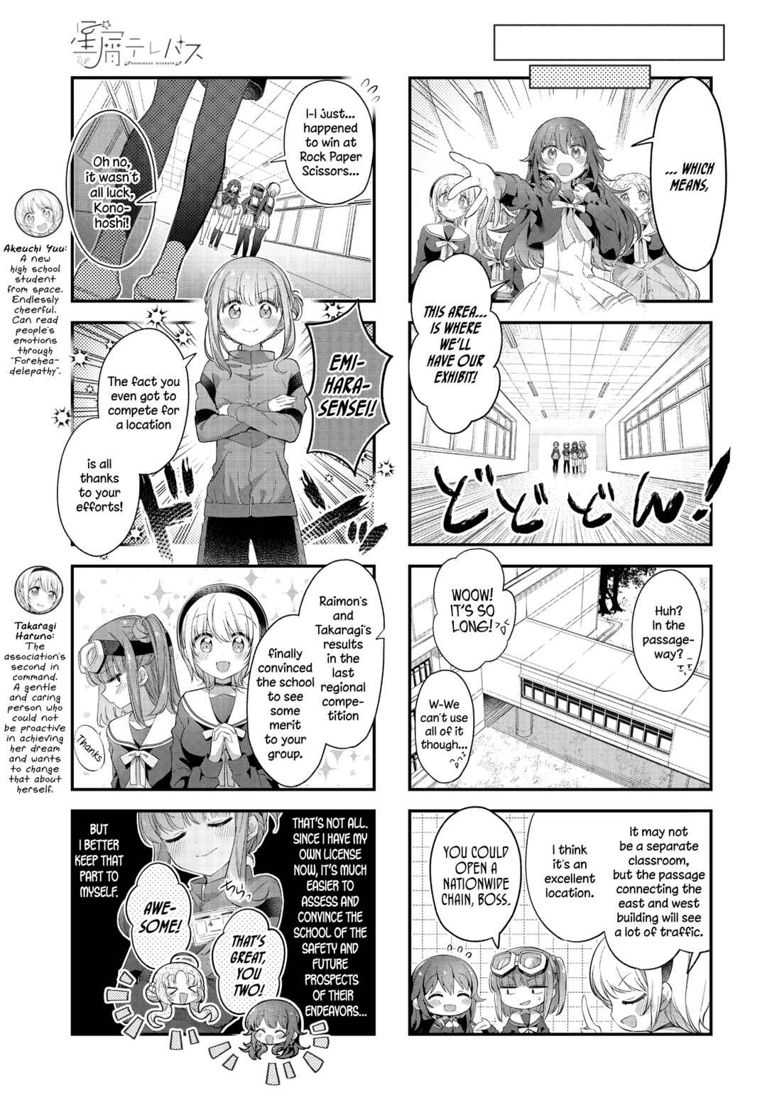 Chapter 45 - Page 6