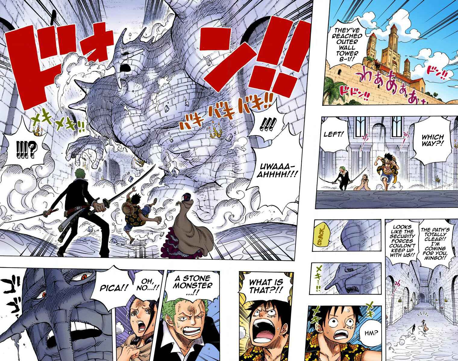 Chapter 736 - Page 17