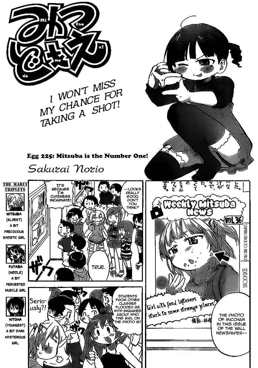 Chapter 225 - Page 1