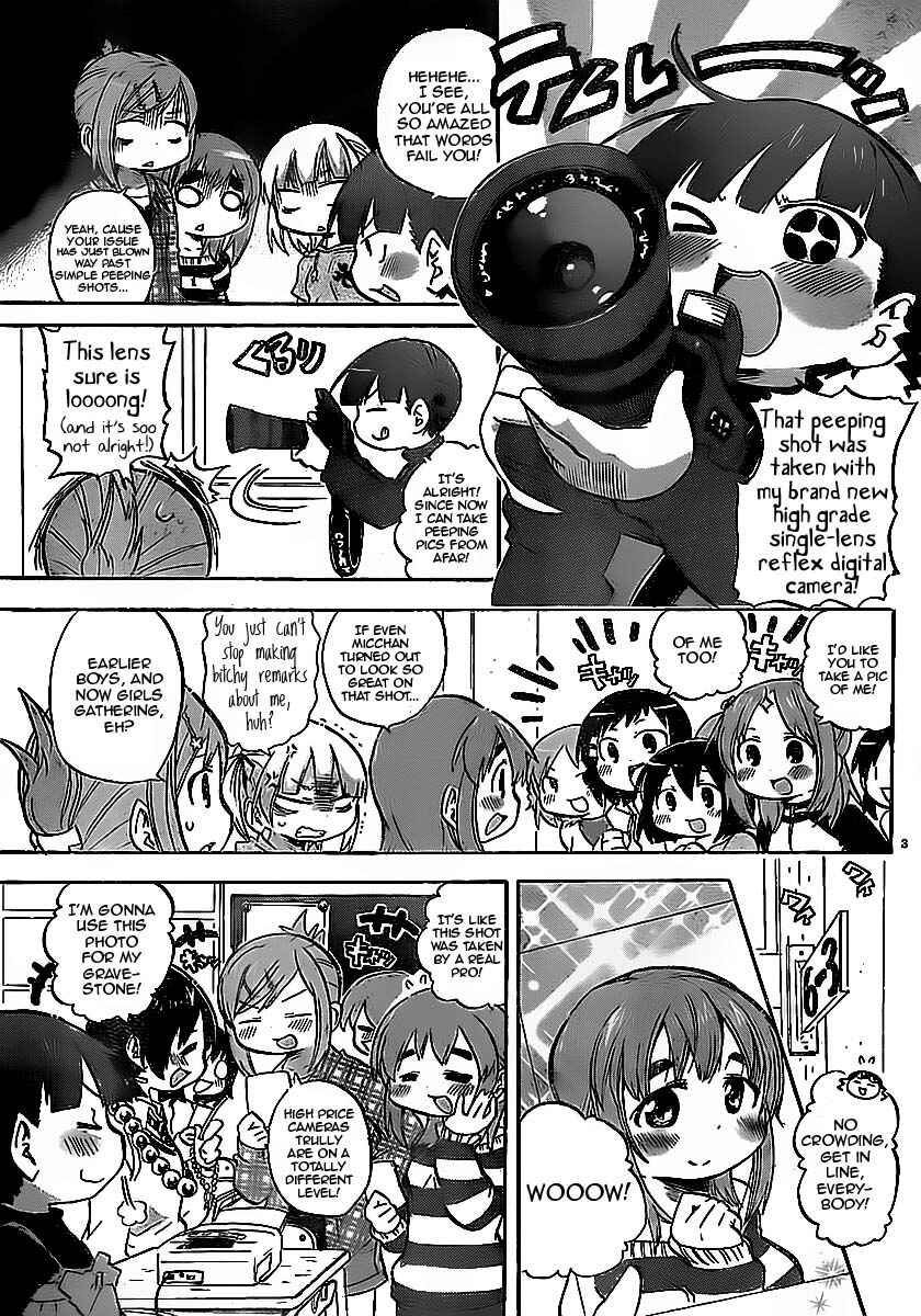 Chapter 225 - Page 3