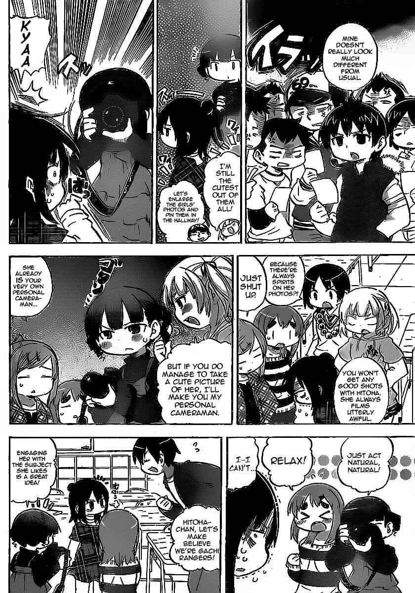 Chapter 225 - Page 4