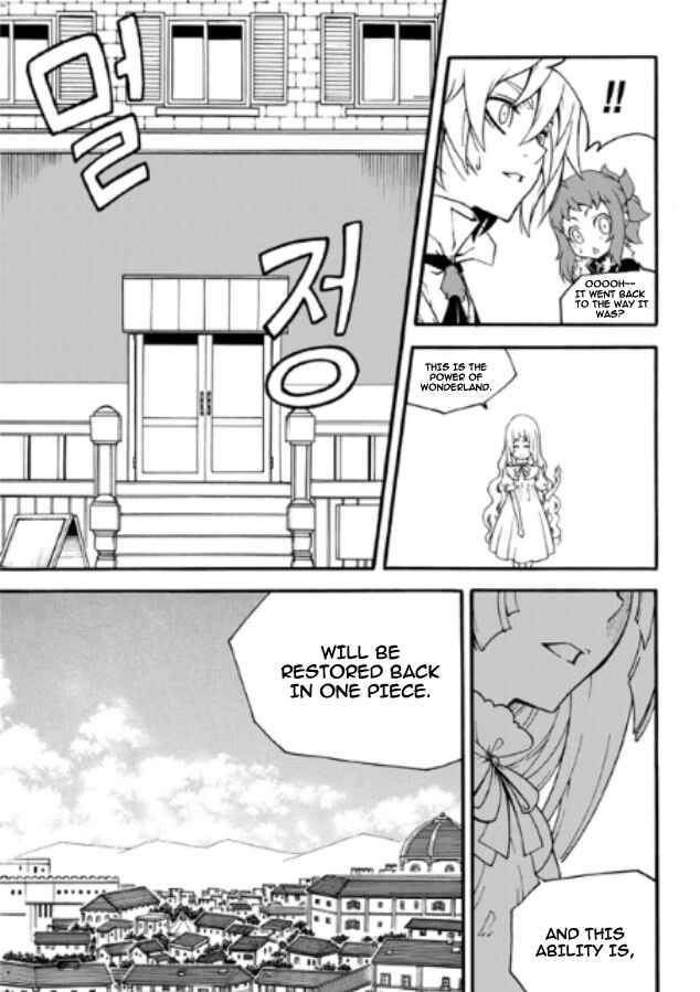 Chapter 82 - Page 19