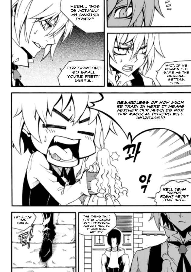 Chapter 82 - Page 22